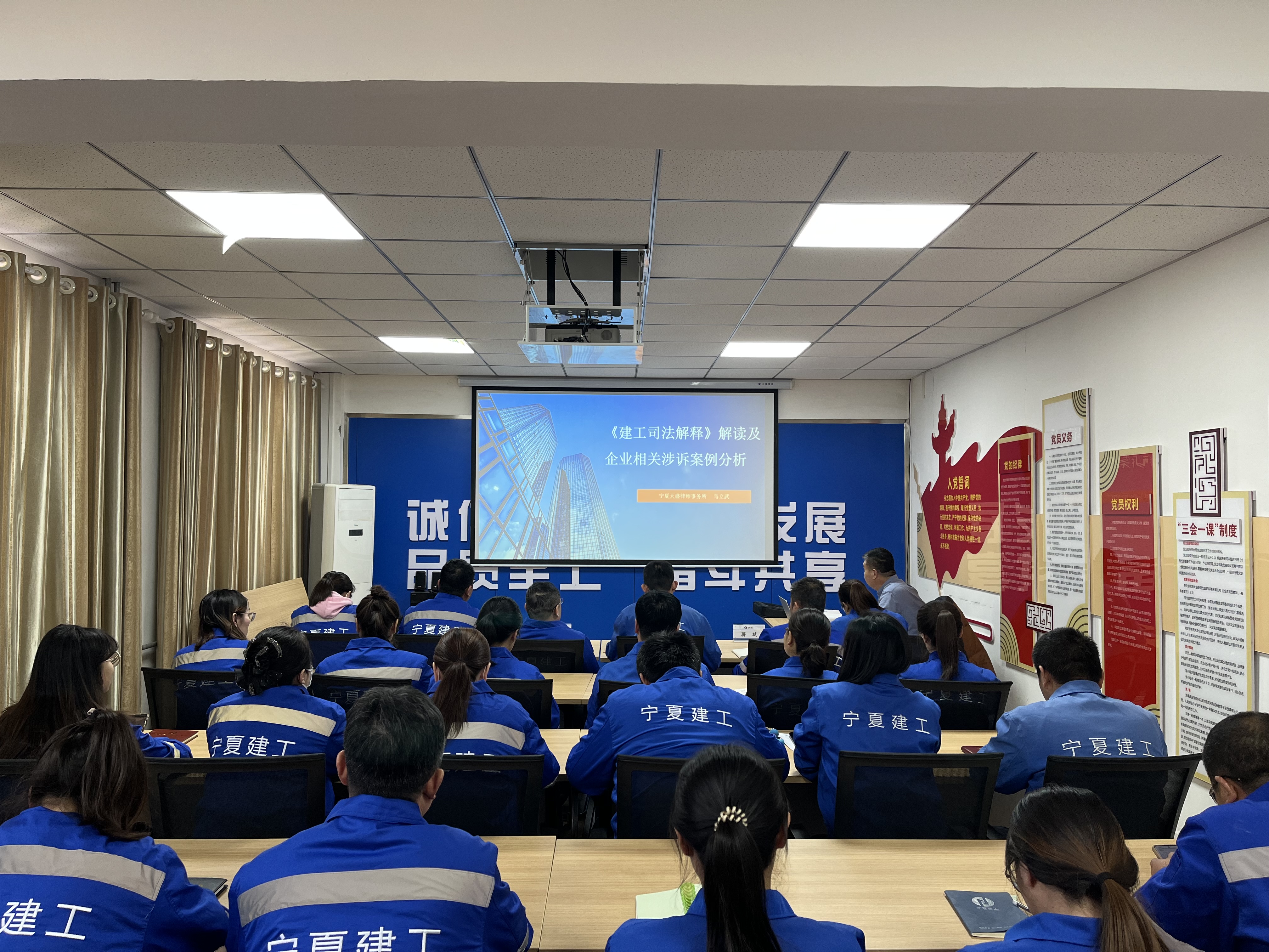 法治護(hù)航 律企同行——寧夏建工一分公司、五分公司開展法律合規(guī)培訓(xùn)暨法律咨詢服務(wù)活動(dòng)