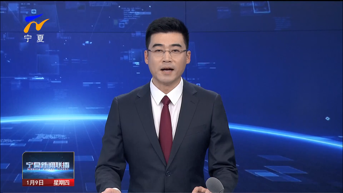 強(qiáng)信心 加油干 勇爭(zhēng)先·一線經(jīng)濟(jì)觀察|寧夏建投：創(chuàng)新改革助推高質(zhì)量發(fā)展