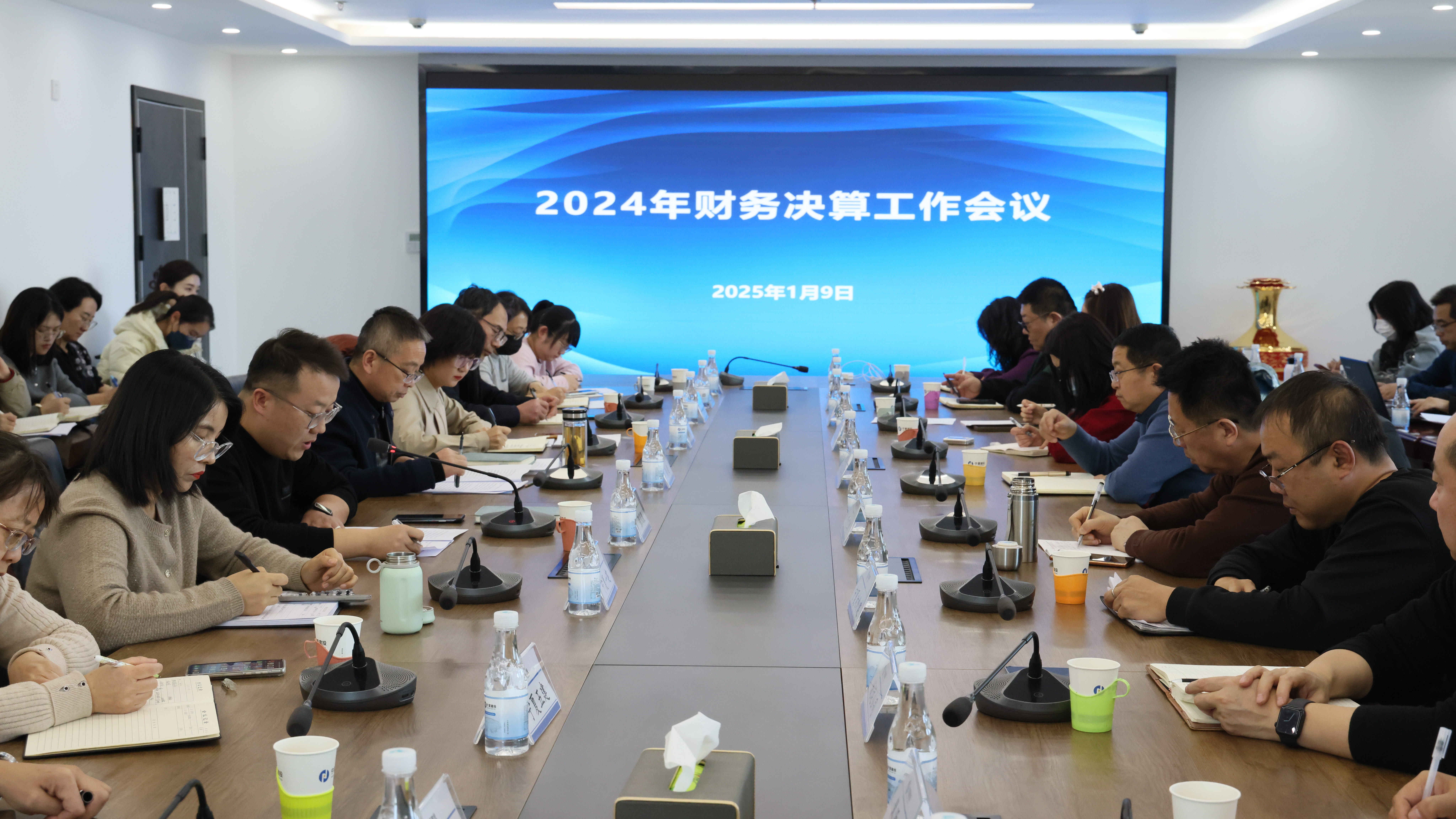 寧夏建投召開2024年度財務(wù)決算工作會議