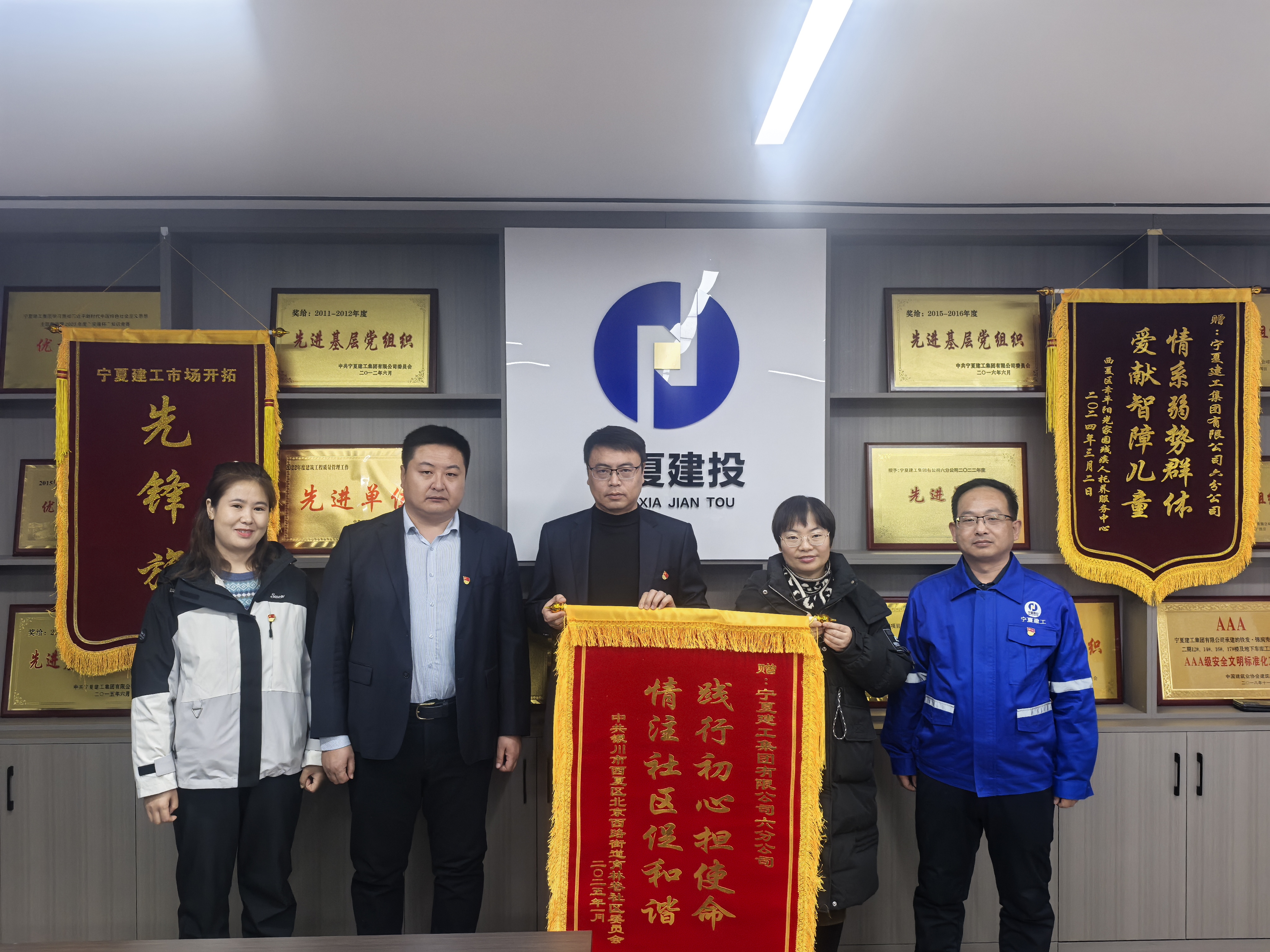 凝聚共建力量 踐行國企擔(dān)當——寧夏建工集團六分公司獲贈西夏區(qū)育林巷社區(qū)錦旗