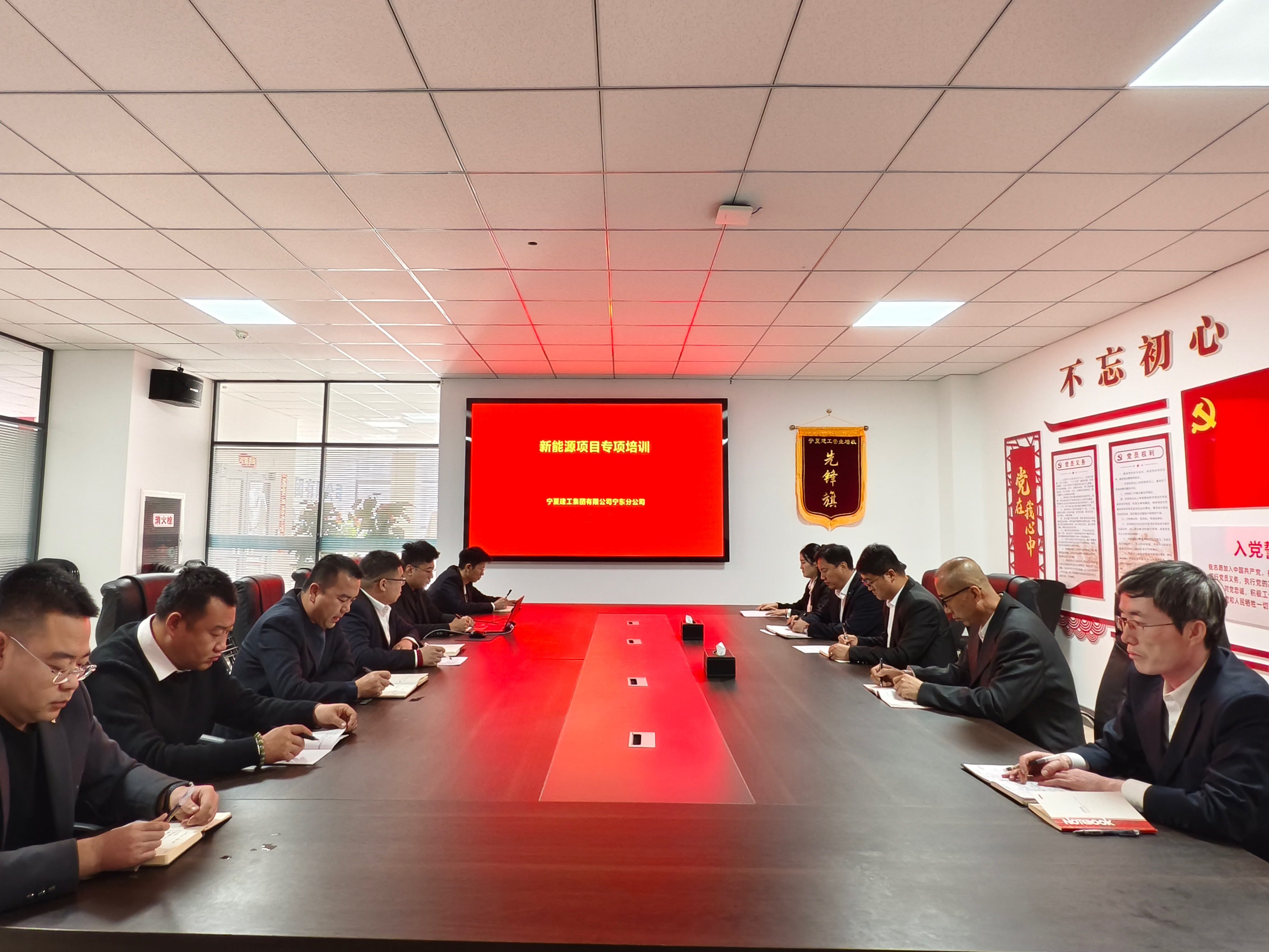 與“綠”相約·共贏未來——寧夏建工寧東分公司開展新能源項(xiàng)目施工專項(xiàng)培訓(xùn)