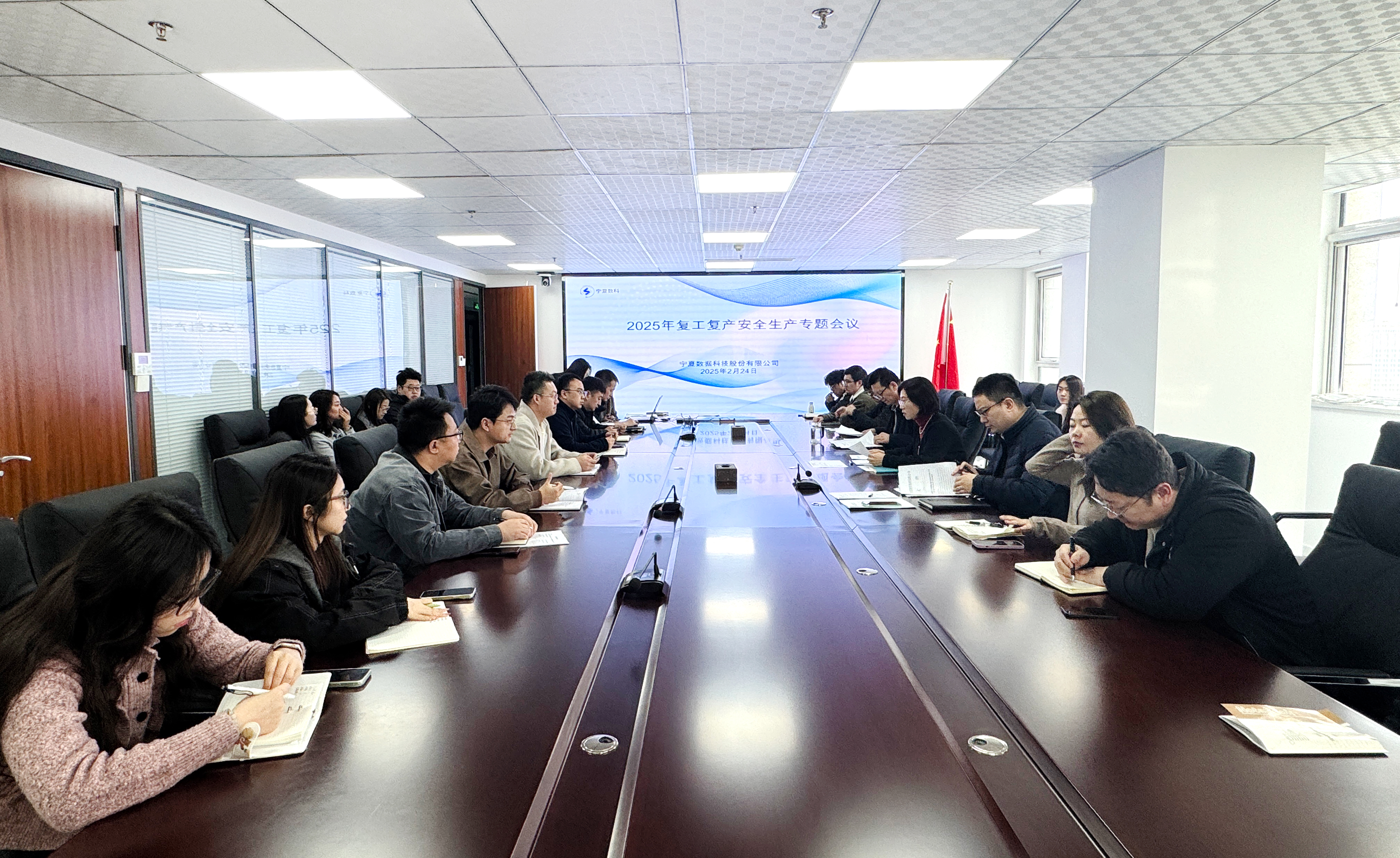 穩(wěn)增長促發(fā)展攻堅年行動丨多措并舉筑根基 復(fù)工復(fù)產(chǎn)穩(wěn)推進(jìn)——寧夏數(shù)科開展復(fù)工復(fù)產(chǎn)系列活動