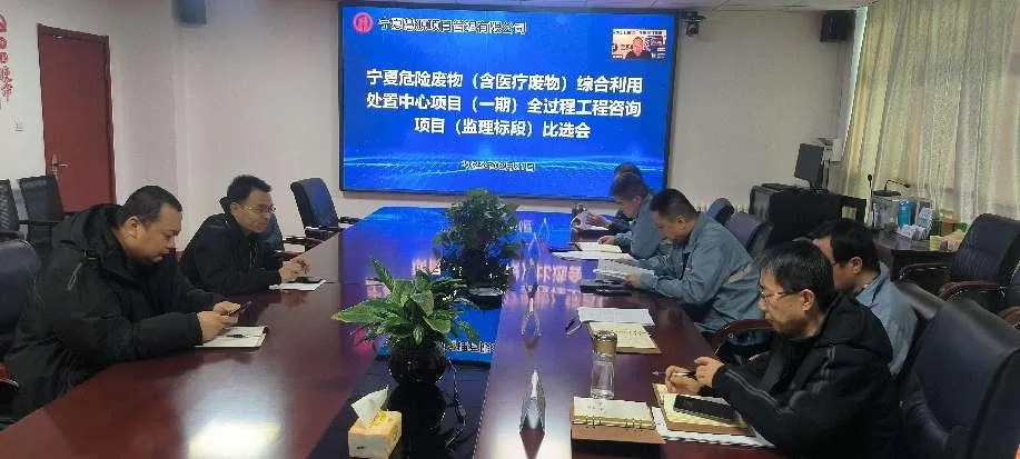 管理創(chuàng)新，引領(lǐng)未來(lái)新風(fēng)尚——寧夏慧源項(xiàng)目管理有限公司成功舉辦項(xiàng)目負(fù)責(zé)人內(nèi)部比選活動(dòng)