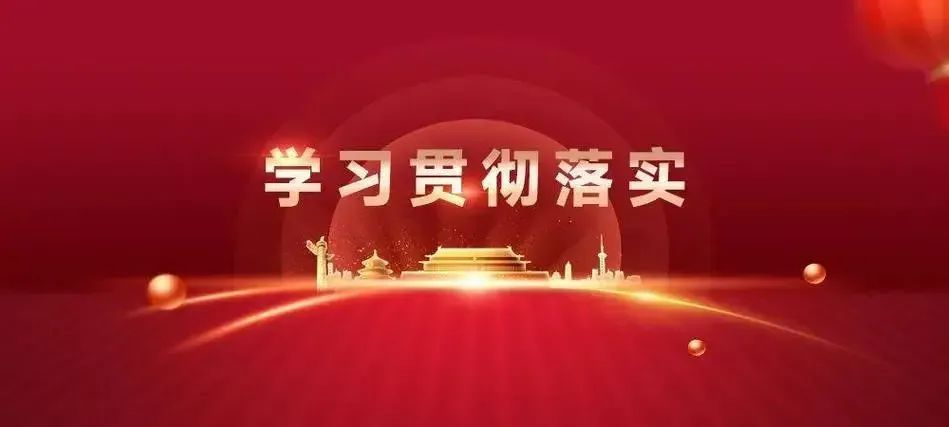 學(xué)習(xí)全國(guó)兩會(huì)精神丨寧夏建投黨員干部熱議全國(guó)兩會(huì)（一）