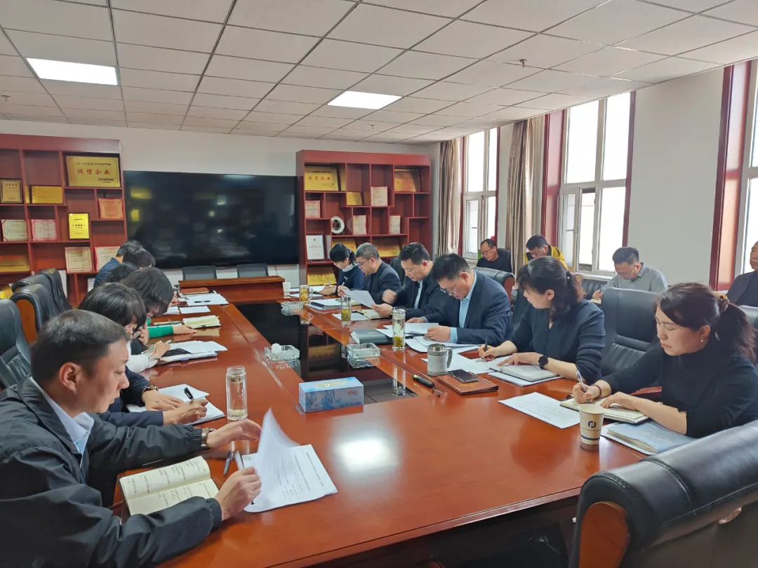 寧夏建投房地產(chǎn)公司召開2025年安委會第二次會議暨安全生產(chǎn)專題部署會