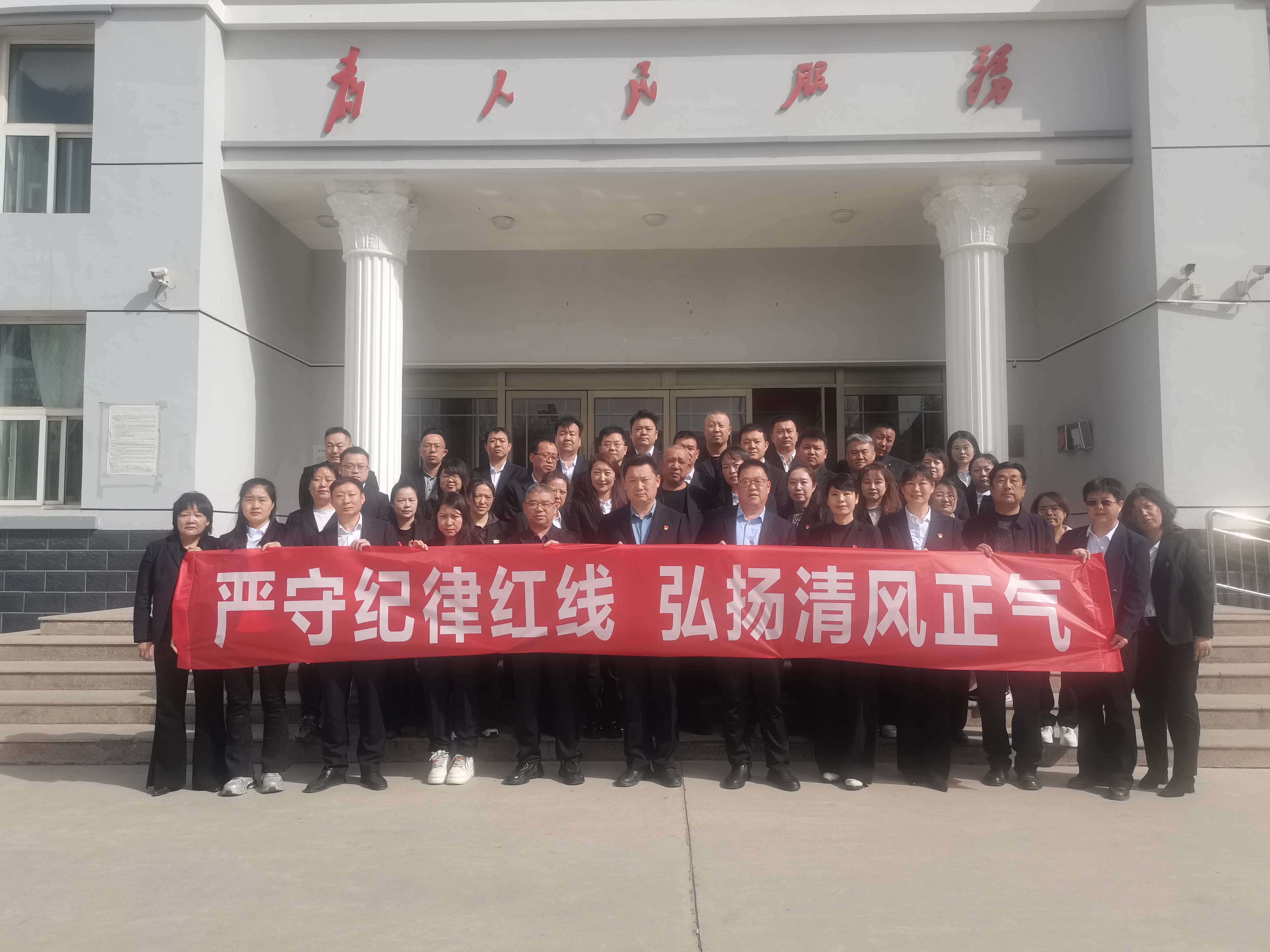 廉政警示教育周丨以史為鑒、以案明紀(jì)——建投房地產(chǎn)開展廉政警示教育活動(dòng)