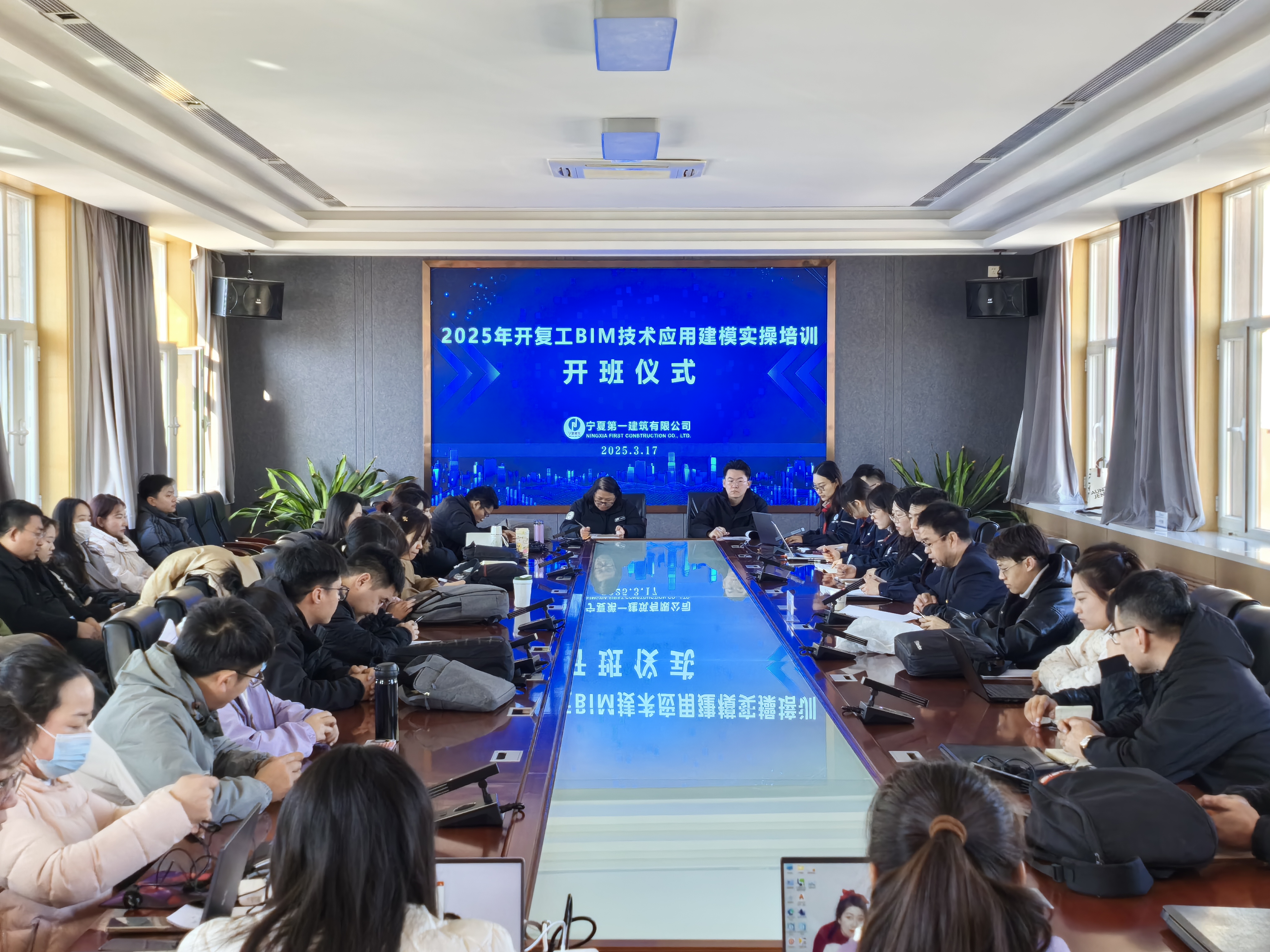赤誠熱火練精兵 以學促工夯基礎——寧夏一建舉辦2025年度開復工BIM技術應用建模實操培訓