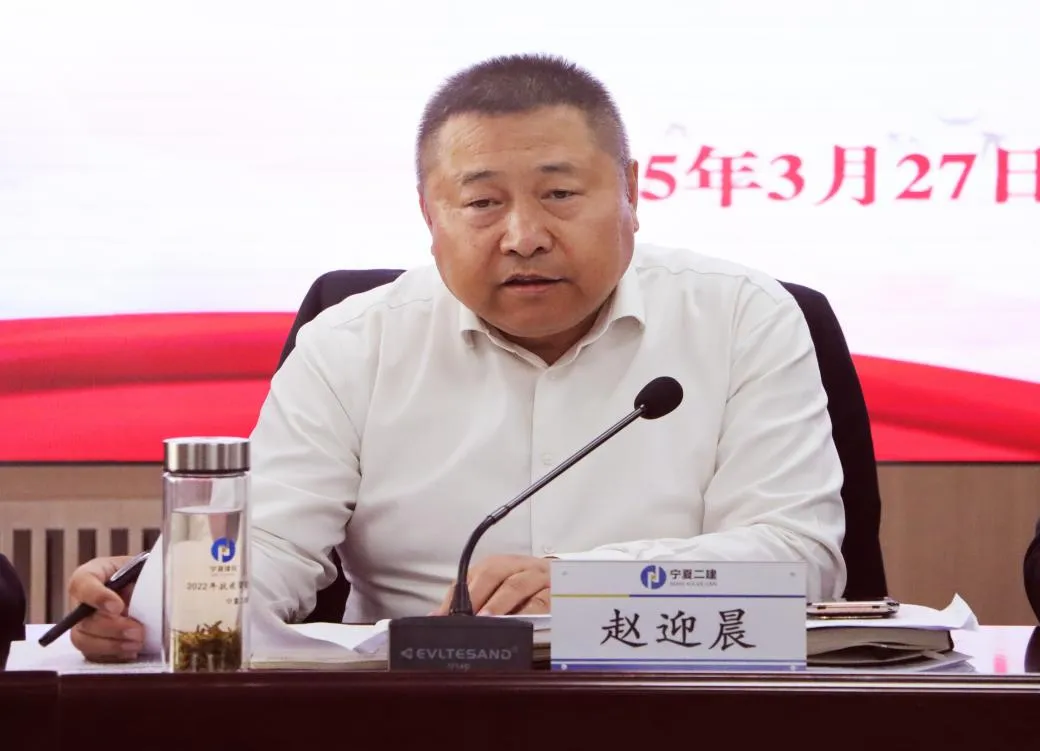 廉政警示教育周丨以學促廉 以行踐廉——寧夏二建多形式開展“廉政警示教育周”系列活動