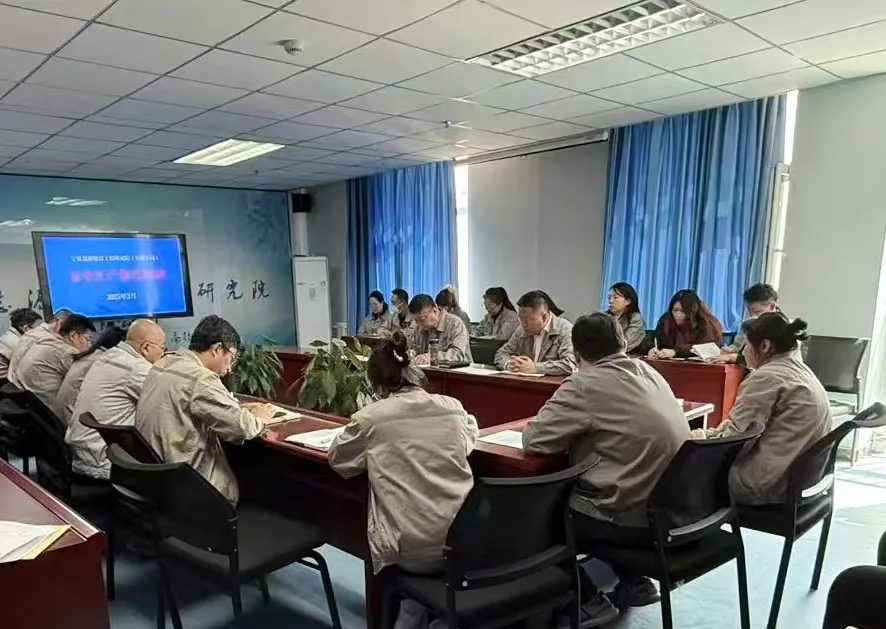 慧源研究院開展全員安全生產(chǎn)教育培訓 筑牢安全防線