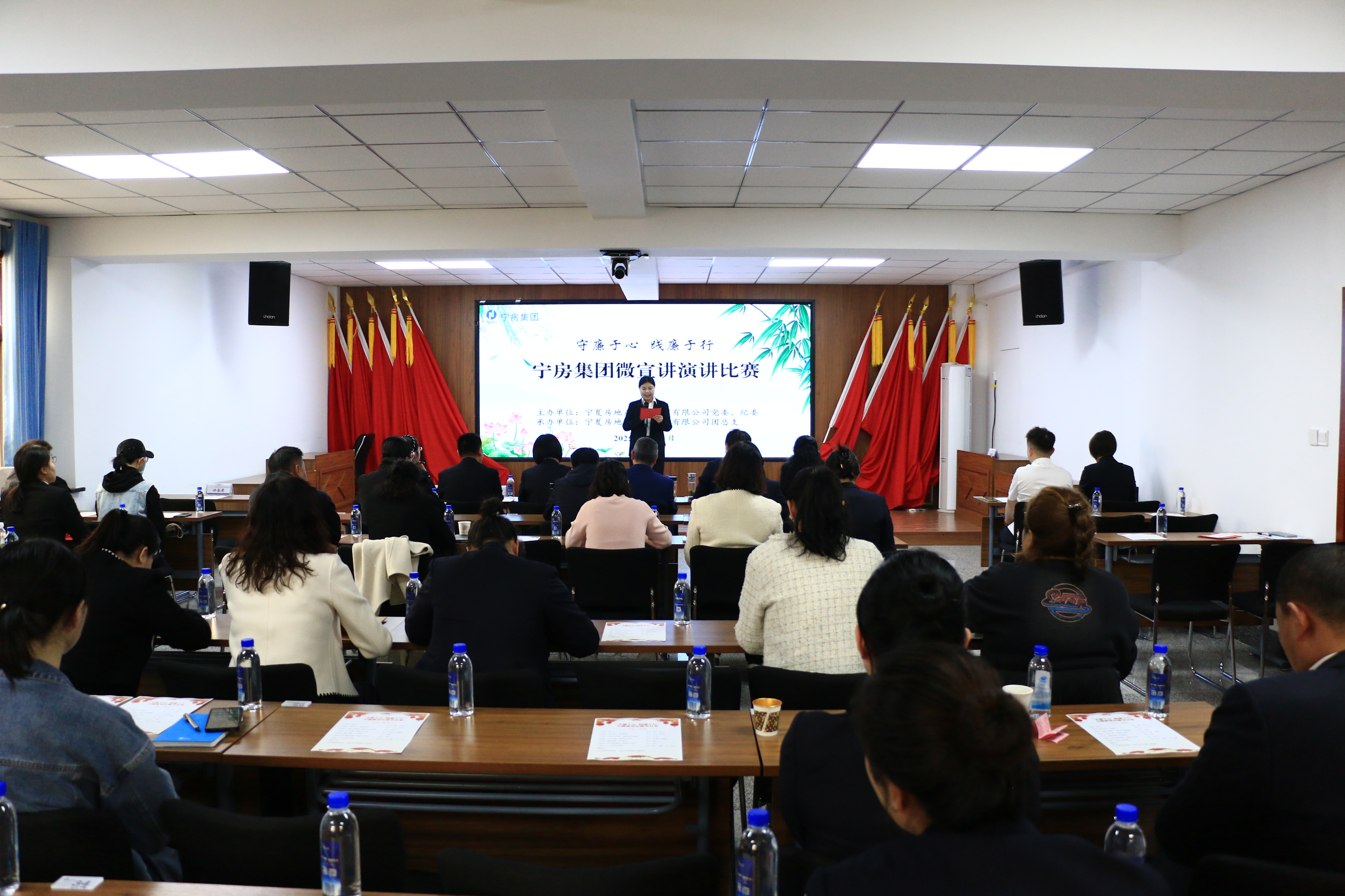 深入貫徹中央八項(xiàng)規(guī)定精神學(xué)習(xí)教育丨寧房集團(tuán)舉辦“守廉于心 踐廉于行”微宣講活動(dòng)