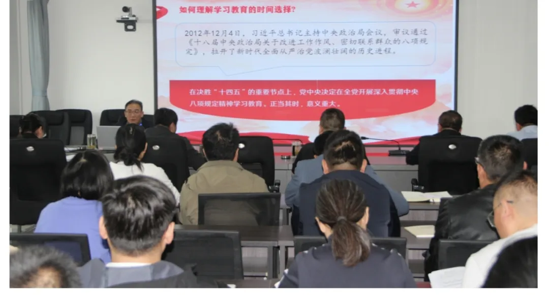 深入貫徹中央八項(xiàng)規(guī)定精神學(xué)習(xí)教育丨寧夏對外建舉辦深入貫徹中央八項(xiàng)規(guī)定精神學(xué)習(xí)教育讀書班