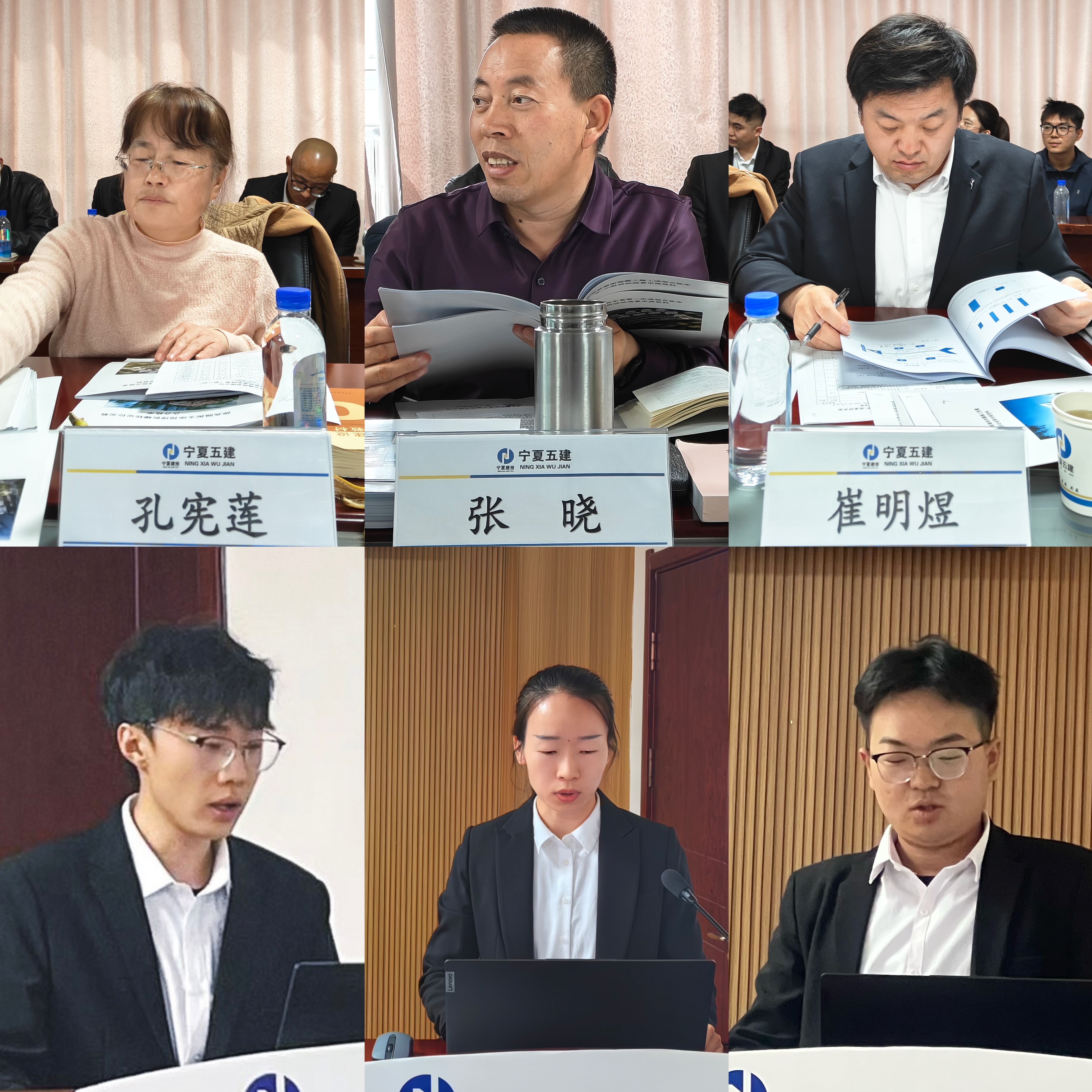 聚焦質(zhì)量改進 激發(fā)創(chuàng)新活力——寧夏五建2025年度QC成果評審會圓滿召開