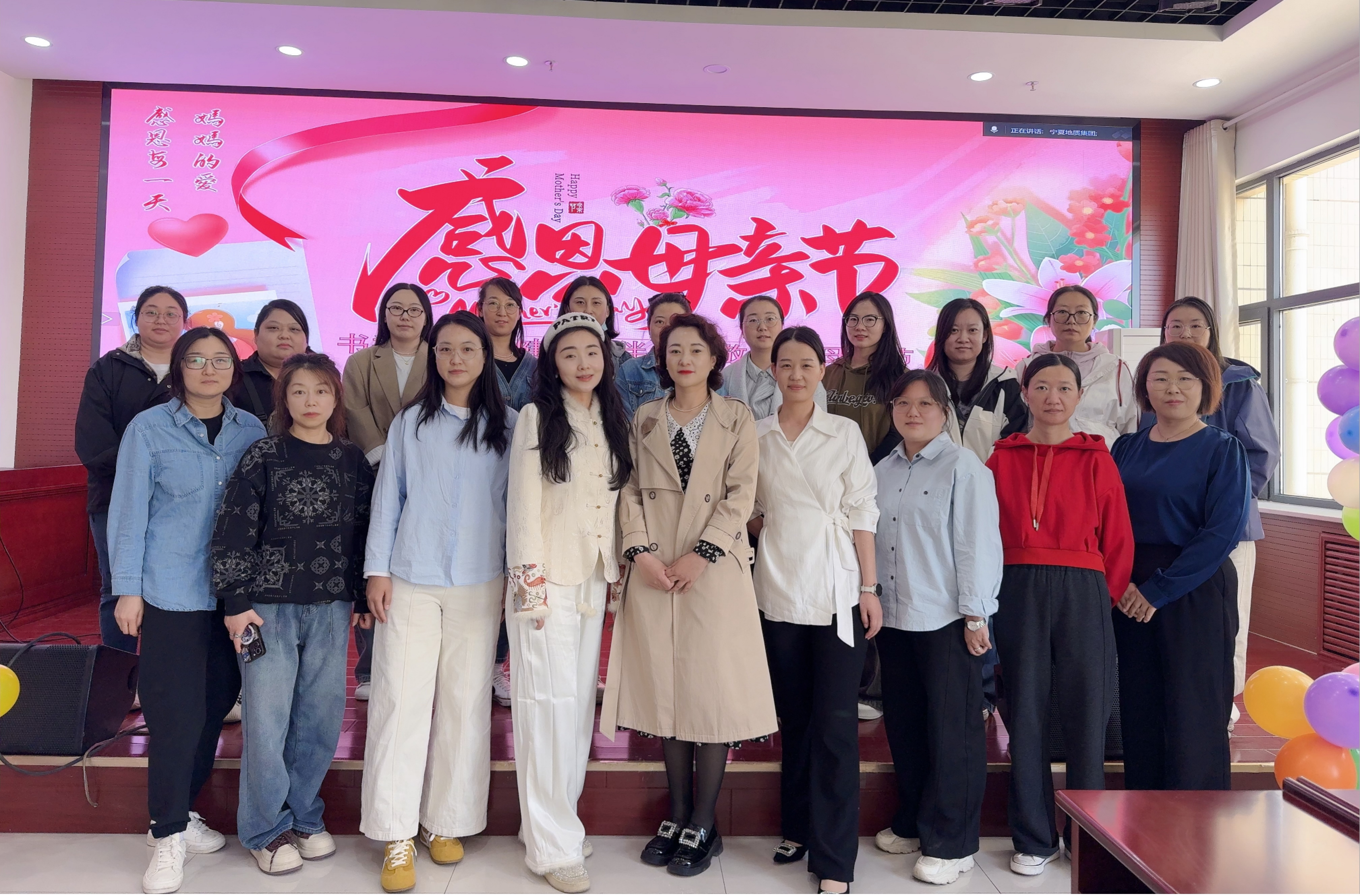 寧夏地質集團舉辦“書香潤心，健康相伴——致敬最美母親”母親節(jié)活動