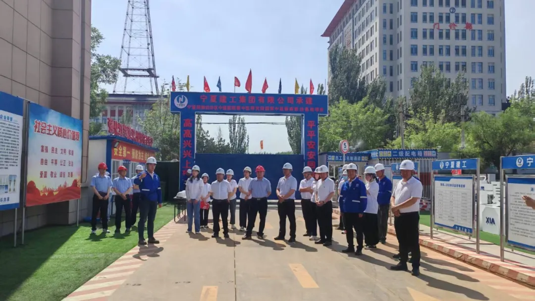 踐行使命守底線 黨建融合創(chuàng)效能——寧夏建工五分公司、七分公司黨支部聯(lián)合寧夏機(jī)場(chǎng)建設(shè)指揮部黨支部開展主題活動(dòng)
