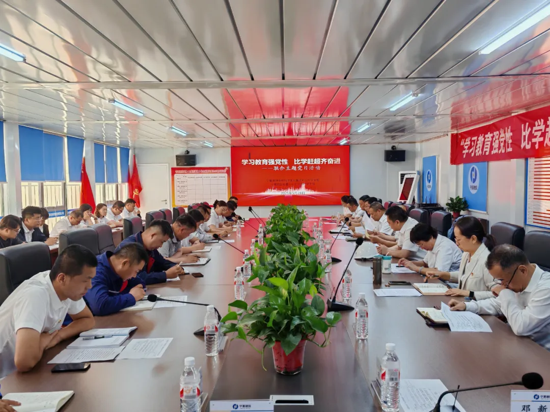 深入貫徹中央八項(xiàng)規(guī)定精神學(xué)習(xí)教育丨寧夏德坤環(huán)保聯(lián)合寧夏危廢處置中心項(xiàng)目EPC聯(lián)合體開展主題活動(dòng)