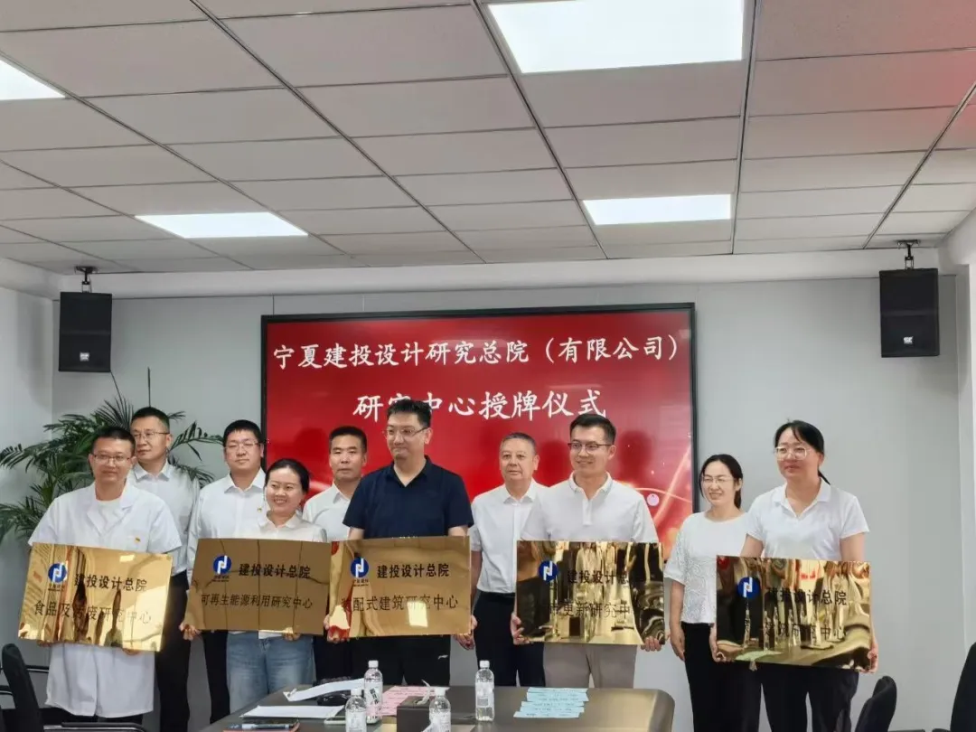 書香建投丨建投設計總院“創(chuàng)新思維 引領未來”主題閱讀分享會成功舉辦