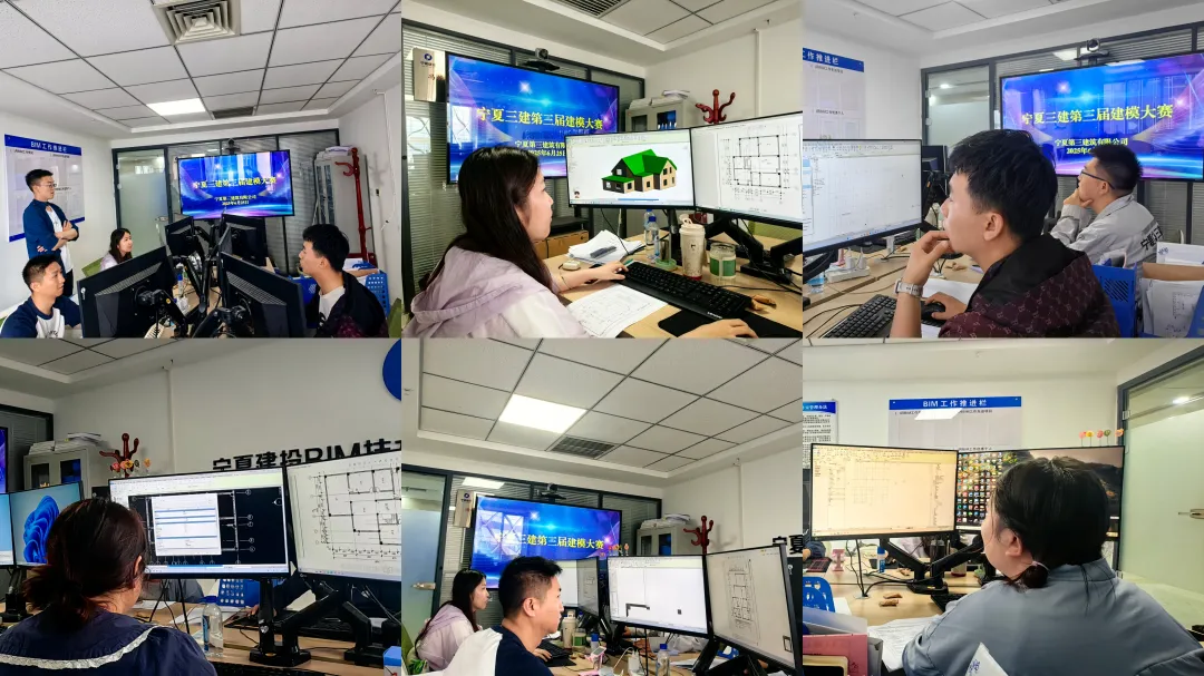 以實(shí)戰(zhàn)促技能提升——寧夏三建舉辦第三屆BIM技能大賽