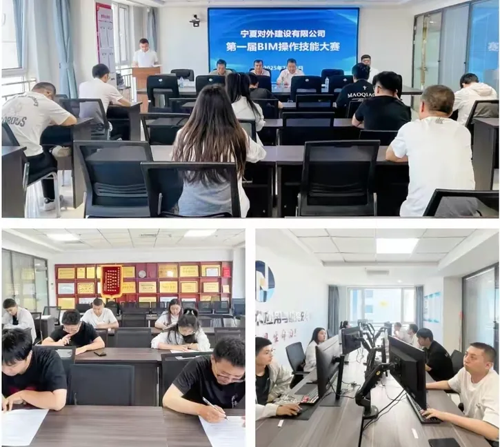 寧夏對(duì)外建舉辦首屆“智建未來(lái)”BIM操作技能大賽