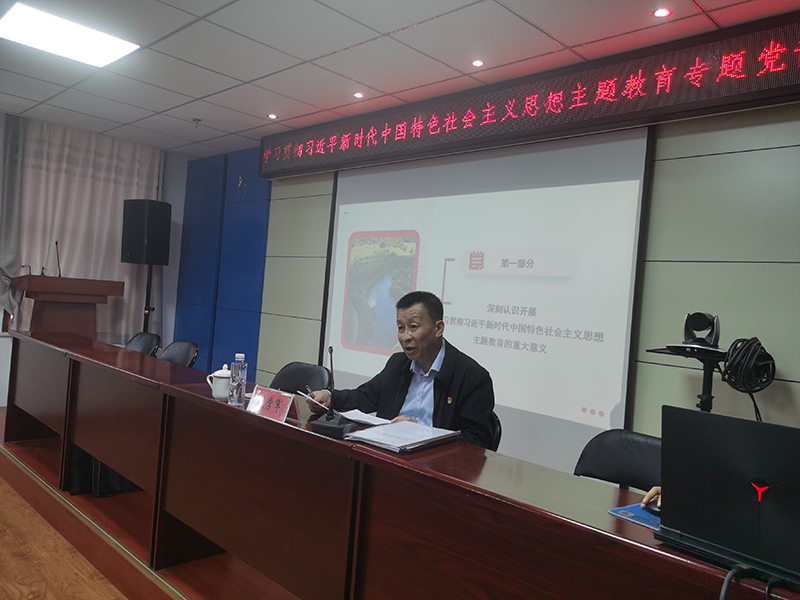 專(zhuān)題黨課2(1).jpg