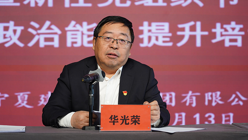 1700318270573745.jpg 圖片1 董事長(zhǎng)講話.JPG
