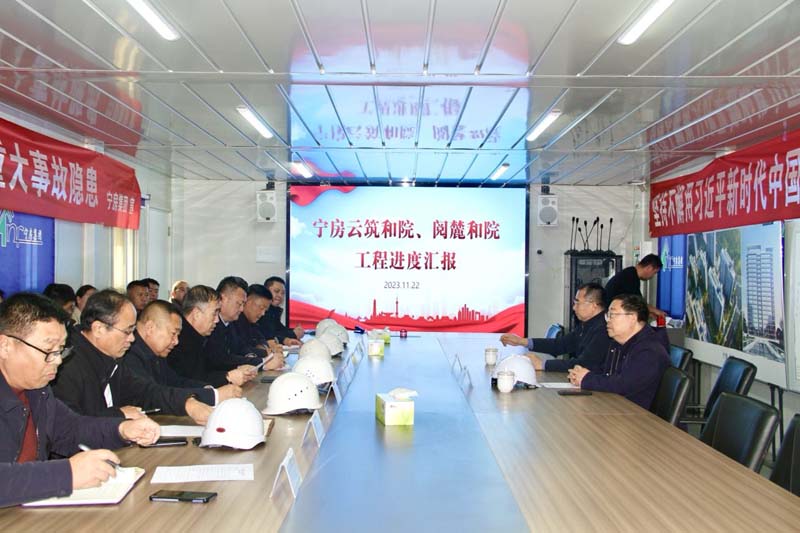 _home_huawei_Desktop_新聞稿_董事長視察云筑和院、閱麓和院項目_ad43f98e0694793bb56b57952f8df25f.jpg