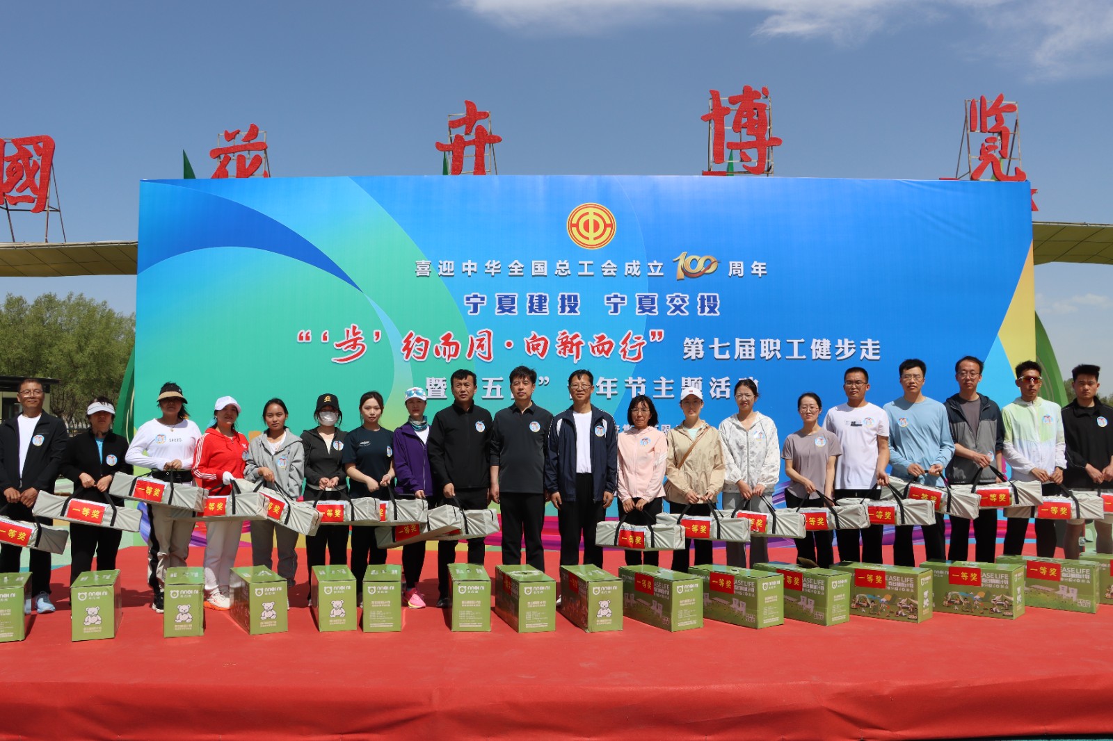 一等獎(jiǎng).JPG