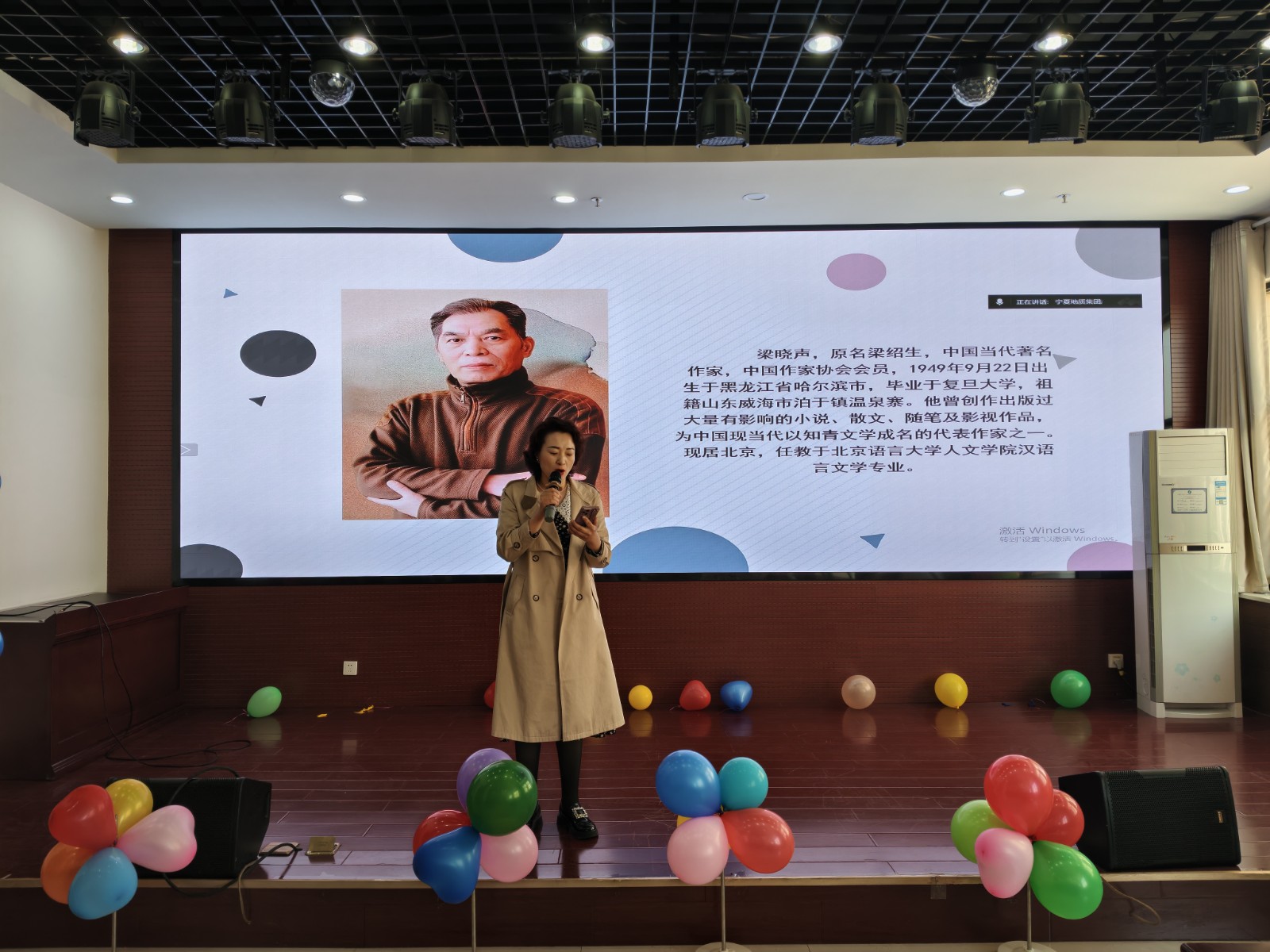 1747120515751585.jpeg 地質(zhì)8.jpeg