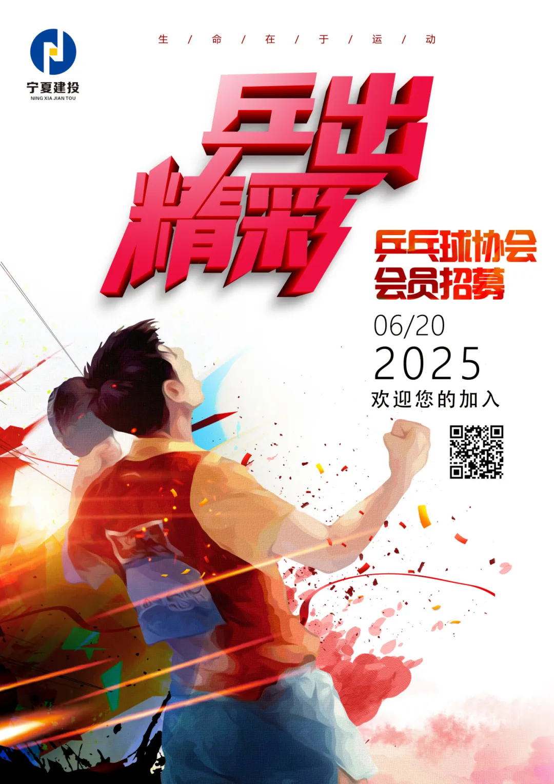 1750734901472031.png