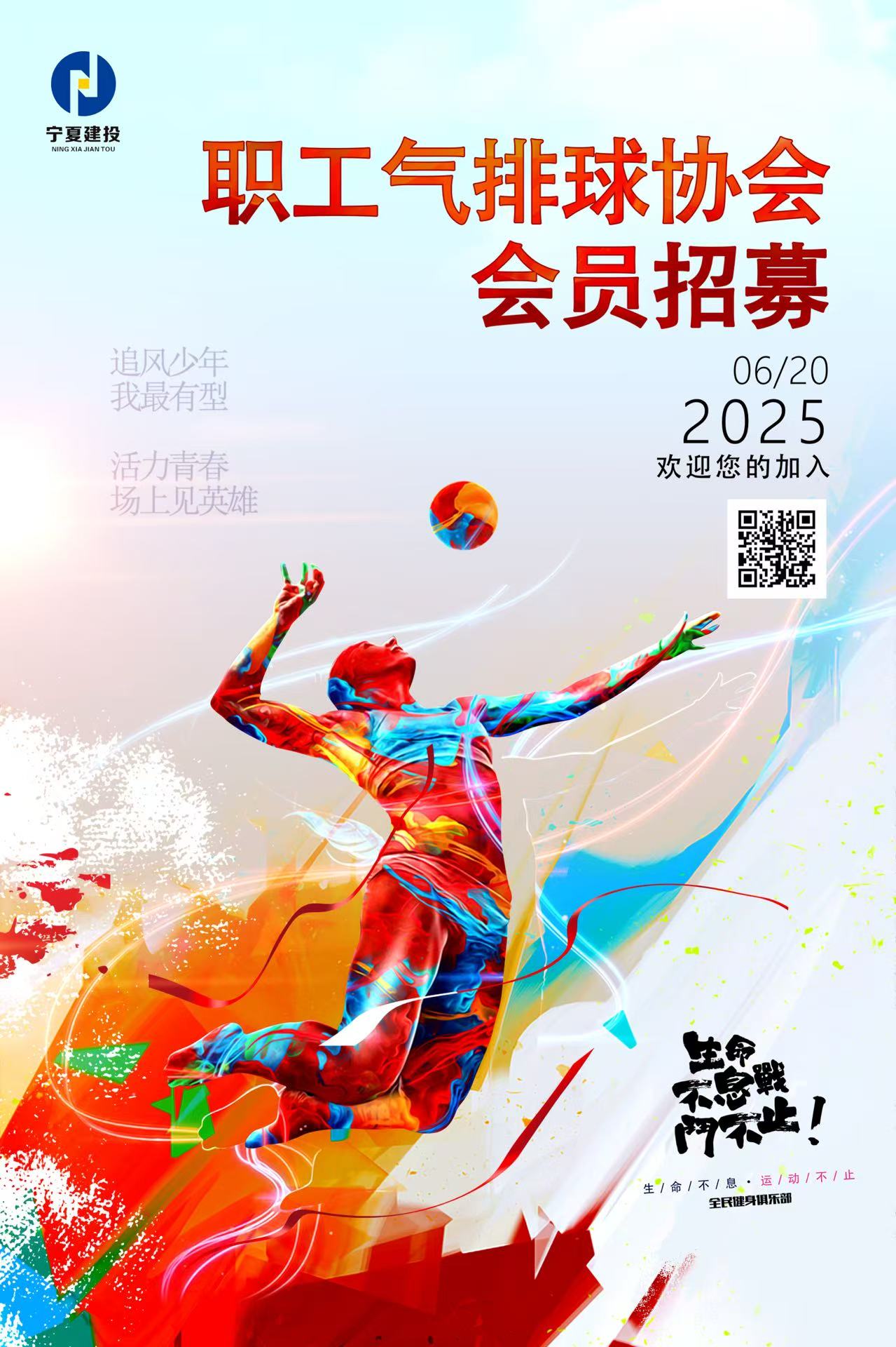 微信圖片_2025-07-03_180252_703.jpg