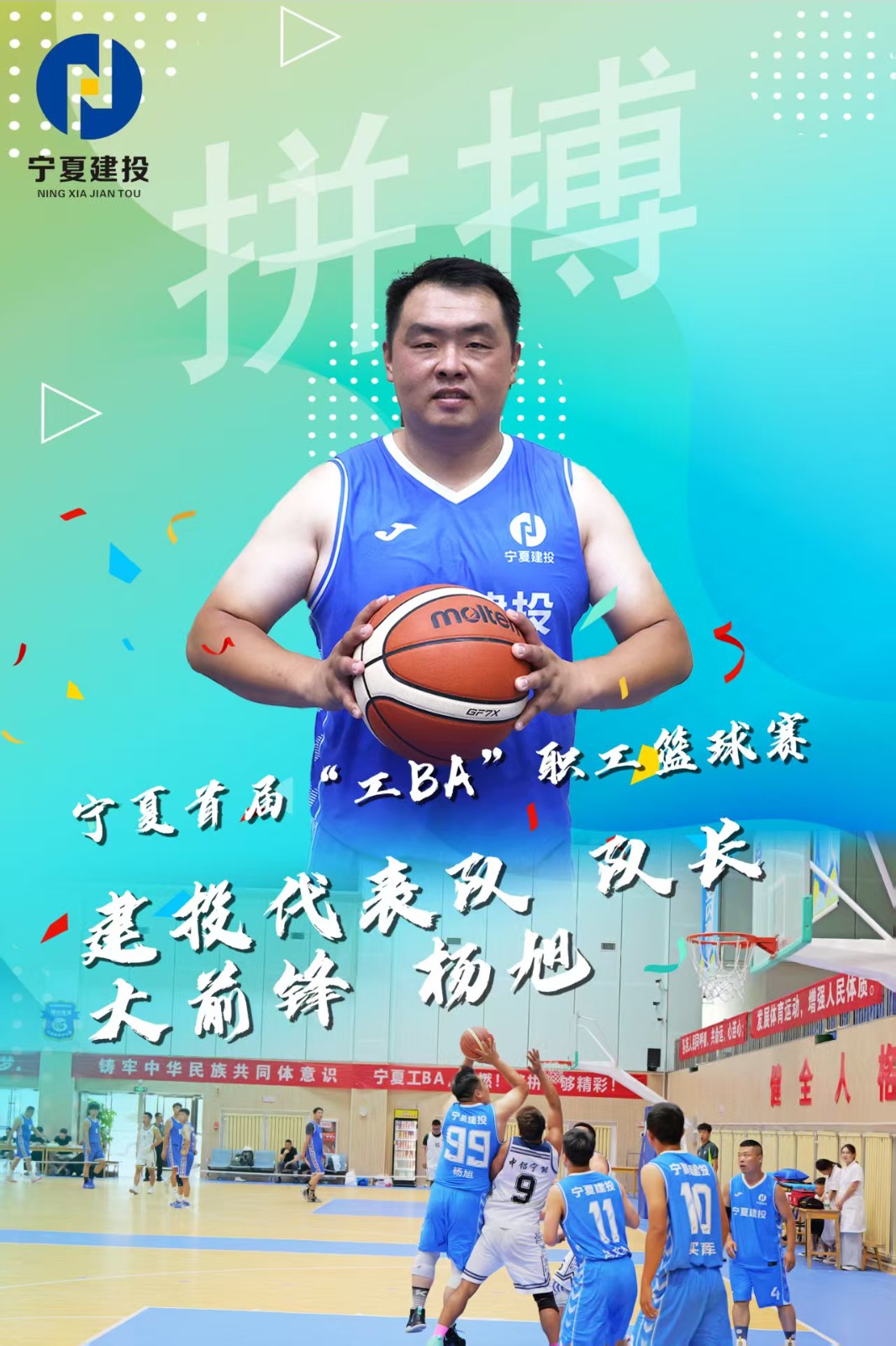 1752739764722791.jpeg 隊(duì)員1.jpeg