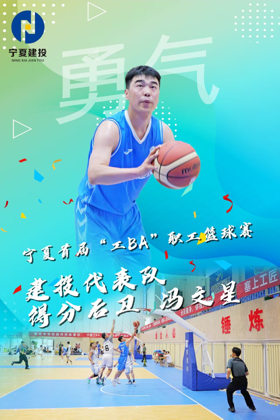 1752739798719150.jpeg 隊(duì)員3.jpeg