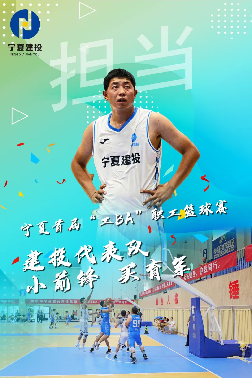 1752739810922768.jpeg 隊(duì)員4.jpeg
