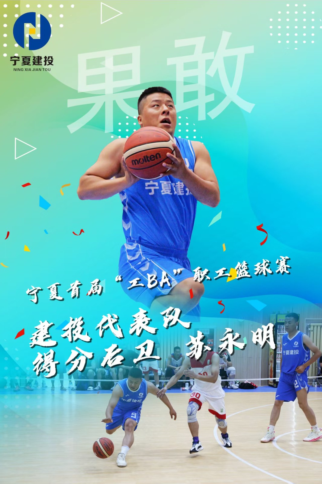 1752739864175516.jpeg 隊(duì)員6.jpeg