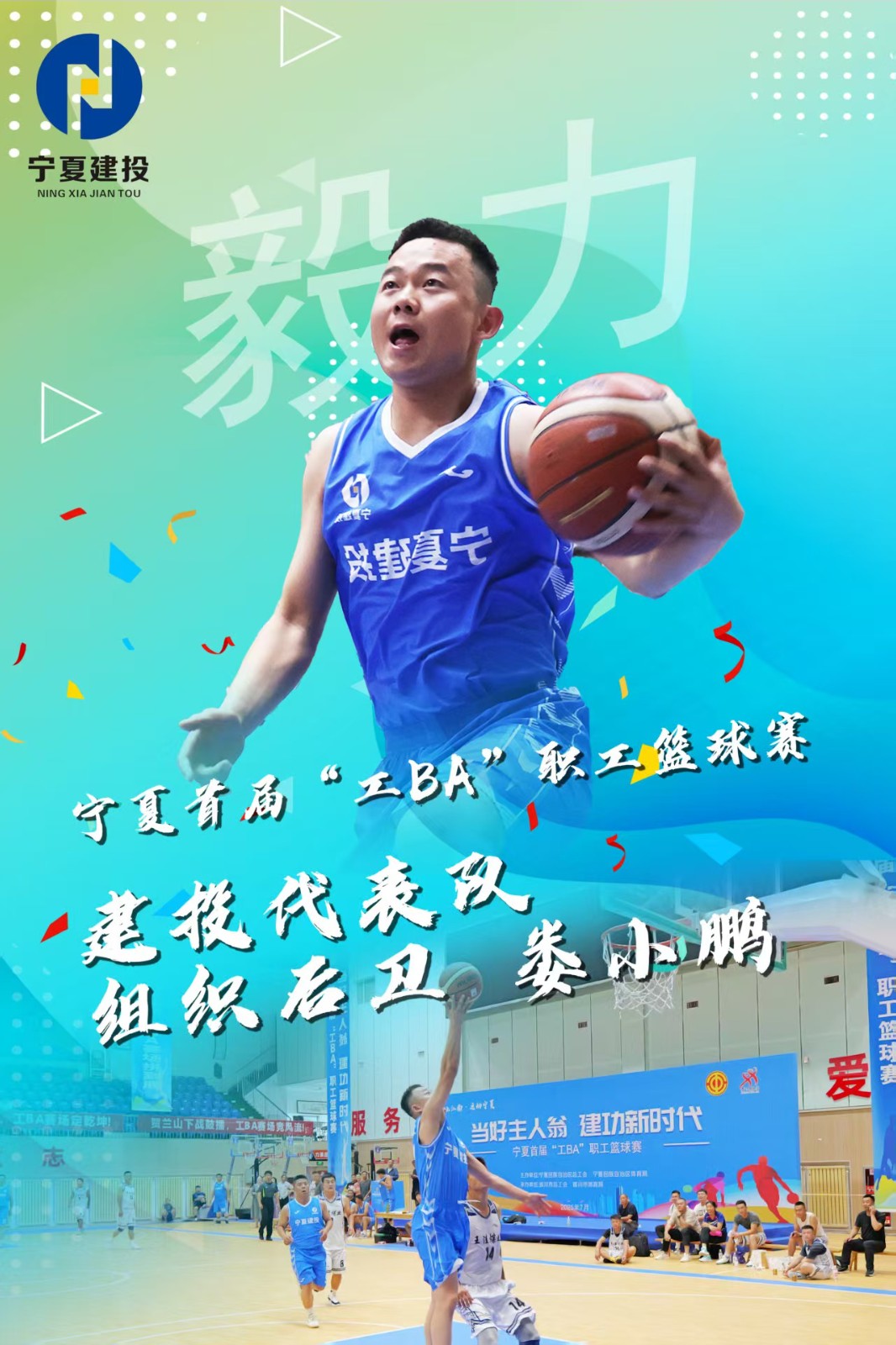 1752739881355202.jpeg 隊(duì)員8.jpeg