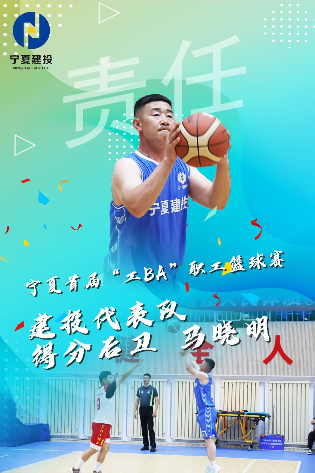 1752739899251868.jpeg 隊(duì)員9.jpeg