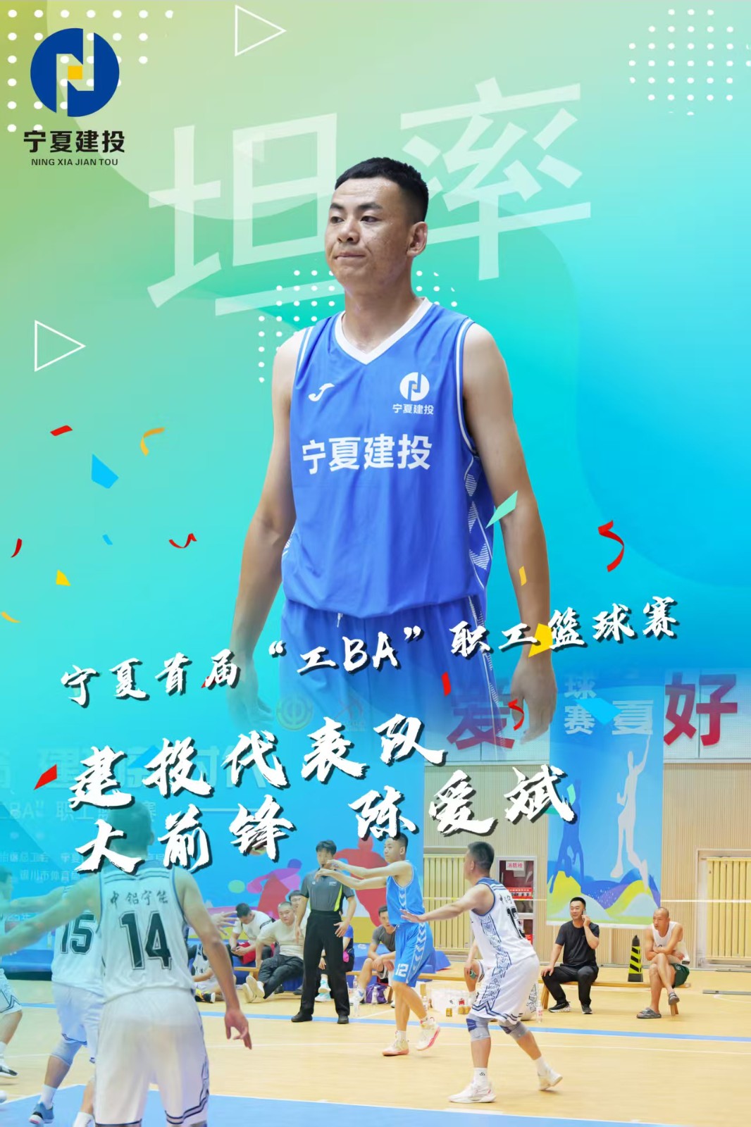 1752739915875546.jpeg 隊(duì)員10.jpeg