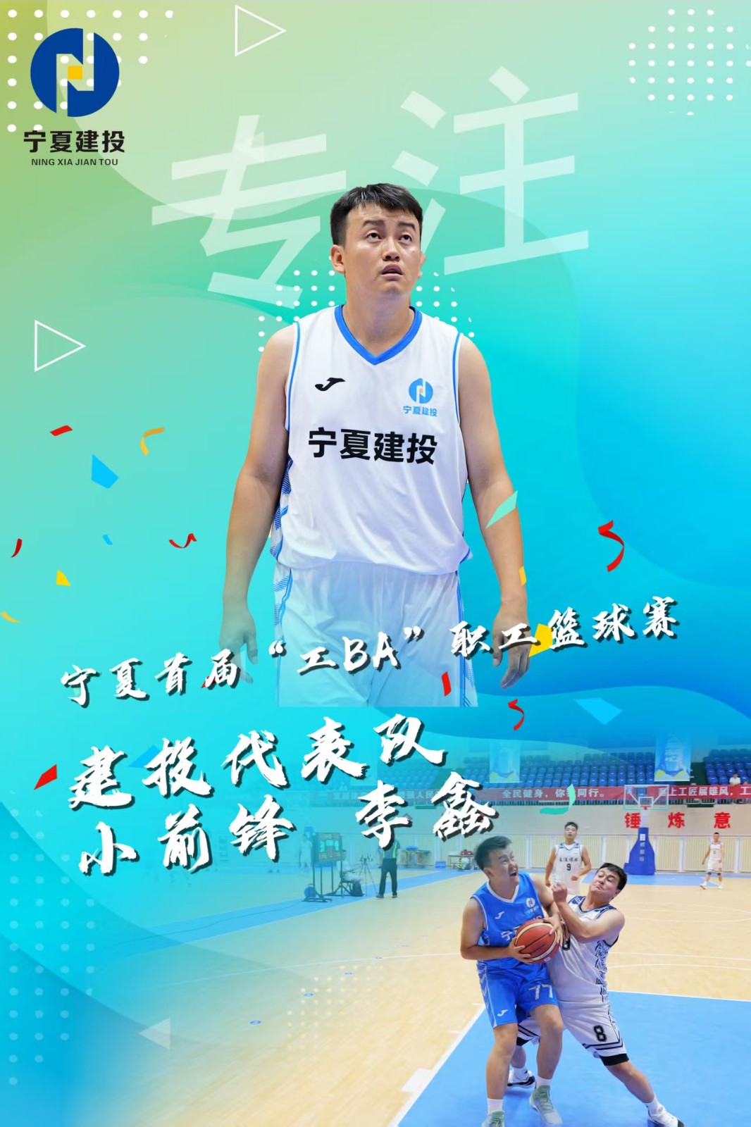 1752739945917587.jpeg 隊(duì)員11.jpeg