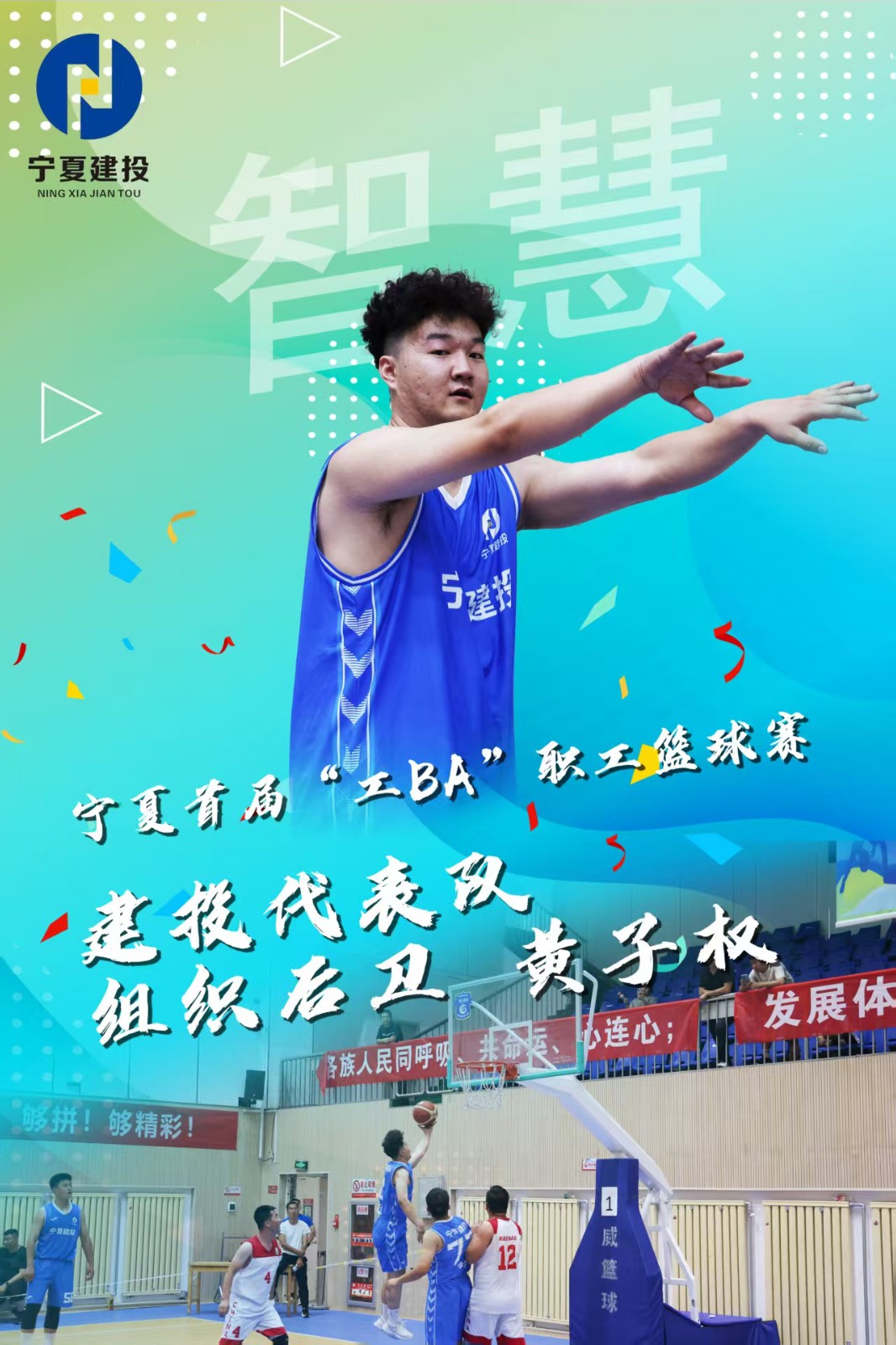 隊(duì)員12.jpeg